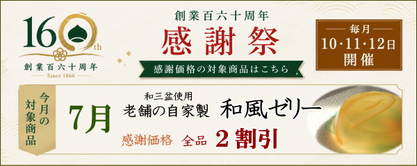 7月top.jpg