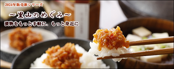 トップページリンク.jpg