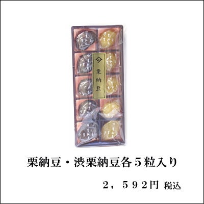 詰め合わせ