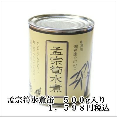 中津川産 瀬戸のたけのこ水煮缶詰 500g | 栗菓子処 やまつ オンライン