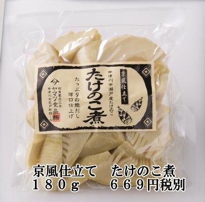 たけのこ煮