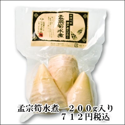 たけのこ水煮200ｇ入り