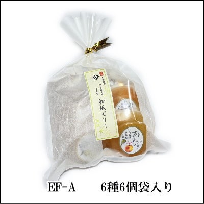 EF-A