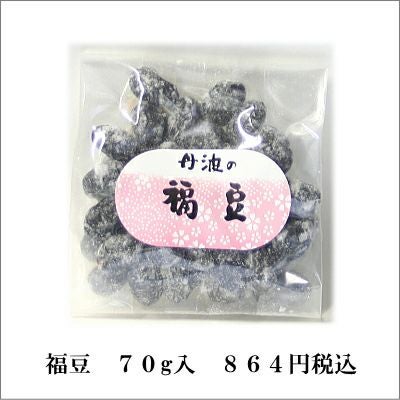 福豆70ｇ入り