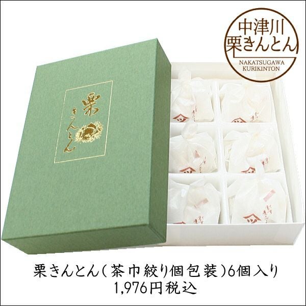 期間限定】中津川栗きんとん6個入り | 栗菓子処 やまつ オンライン