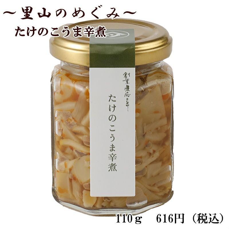中津川瀬戸のたけのこ | 栗菓子処 やまつ オンラインショップ